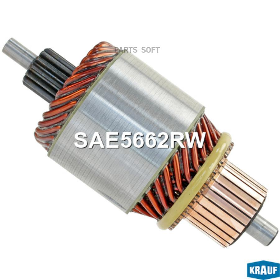 

Ротор Стартера Krauf sae5662rw