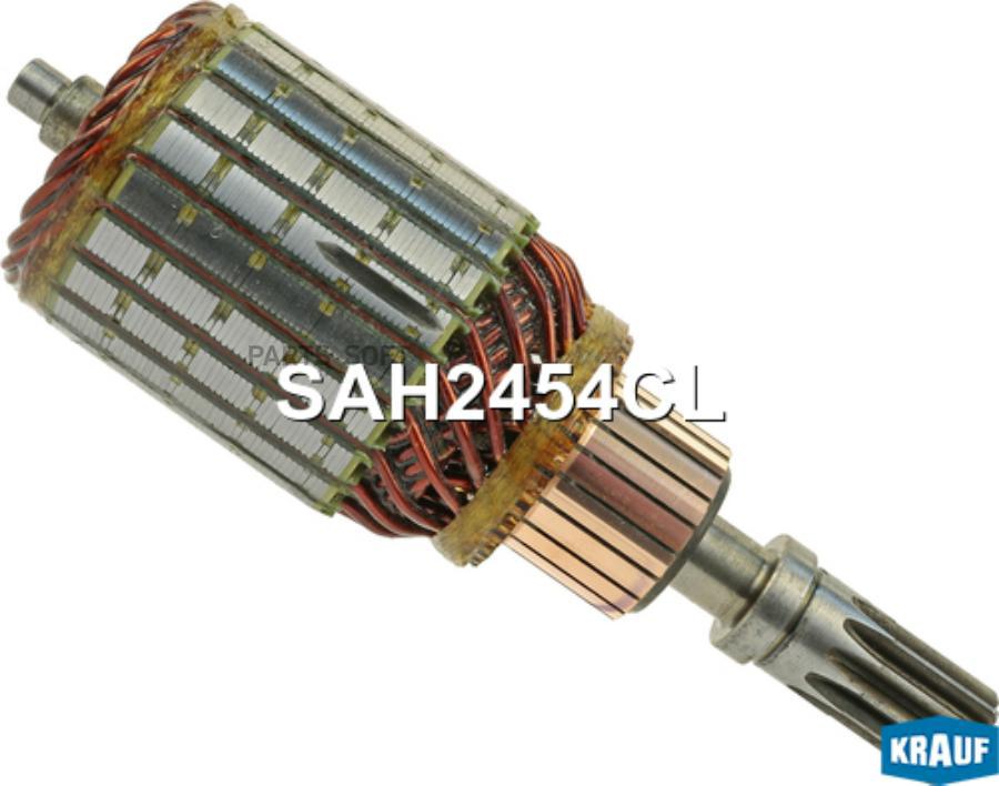

Ротор Стартера Krauf sah2454cl