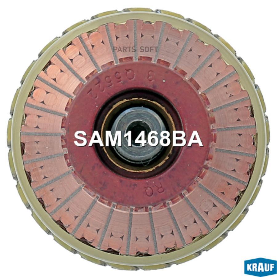 

Ротор Стартера Krauf sam1468ba
