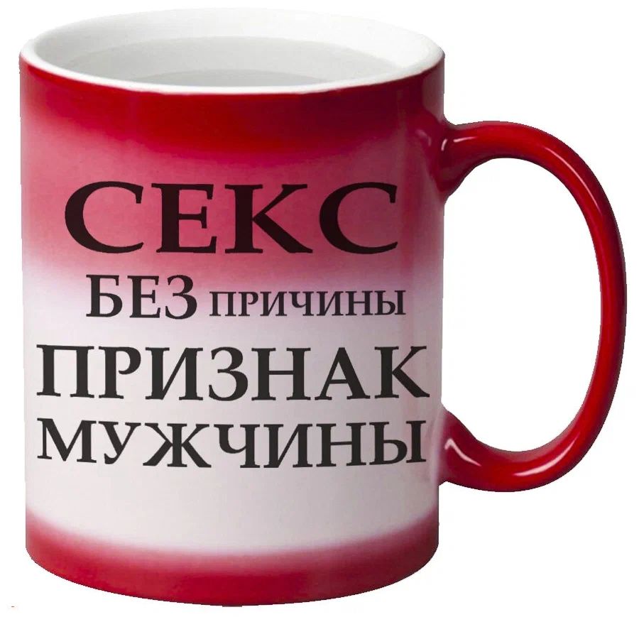 

Кружка CoolPodarok Ну и где мое новогоднее настроение