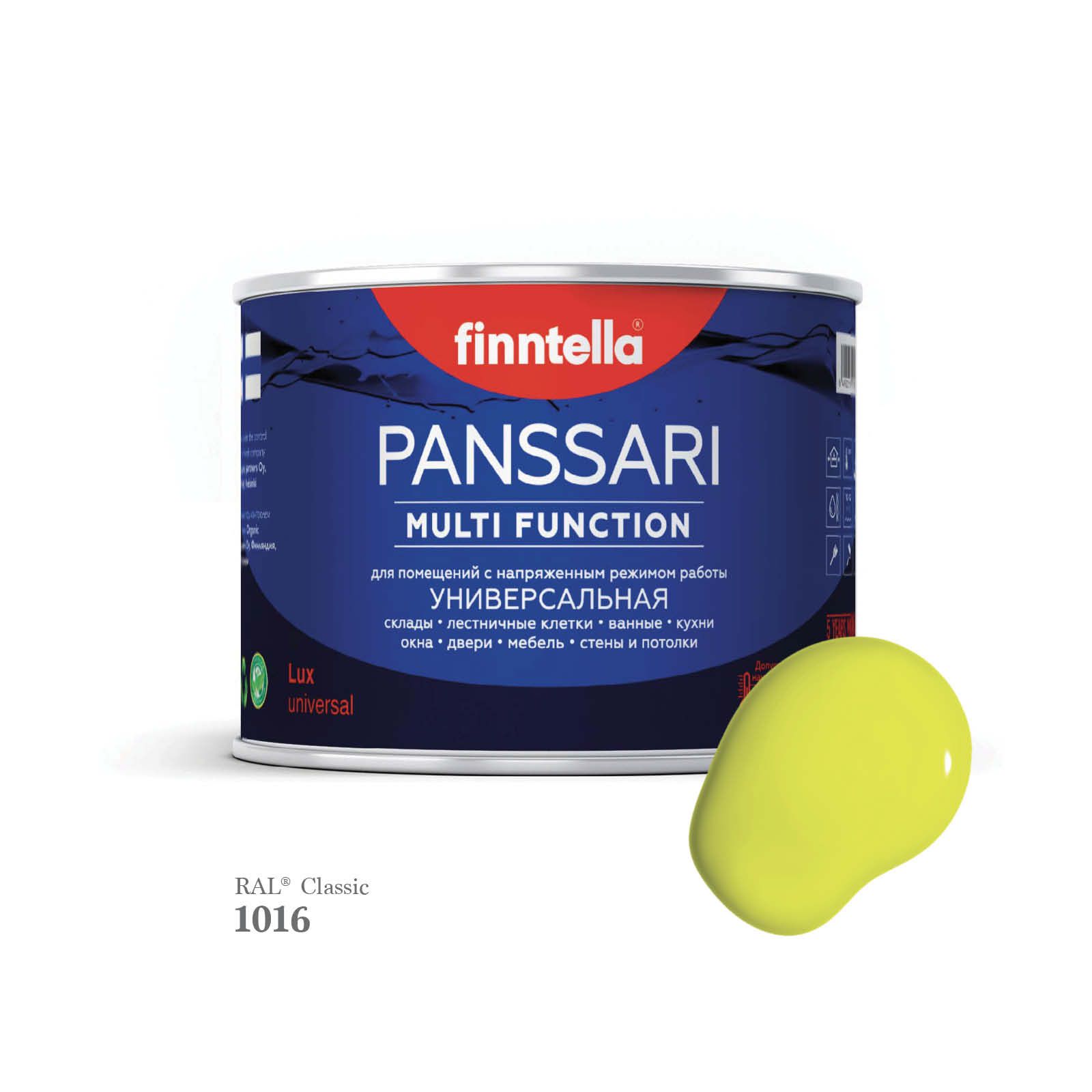 

Грунт - эмаль защитная быстросохнущая PANSSARI, цвет RAL1016 , 0,45л, Желтый, PANSSARI RAL