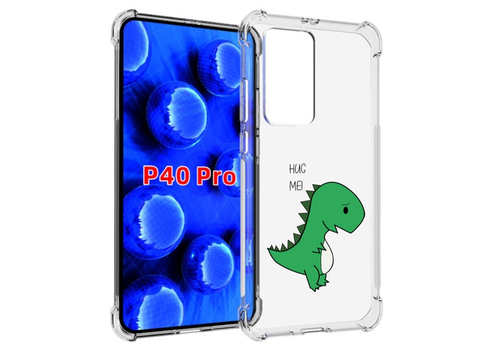 Чехол MyPads динозаврик для Huawei P40 Pro противоударный