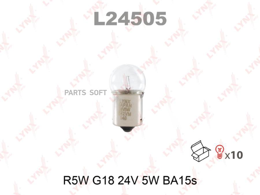 Лампа накаливания r5w g18 24v 5w ba15s  l24505