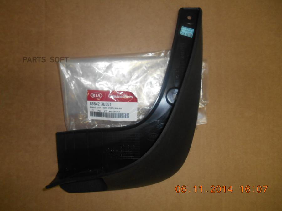 

Брызговик задний R HYUNDAI/KIA 868423U001