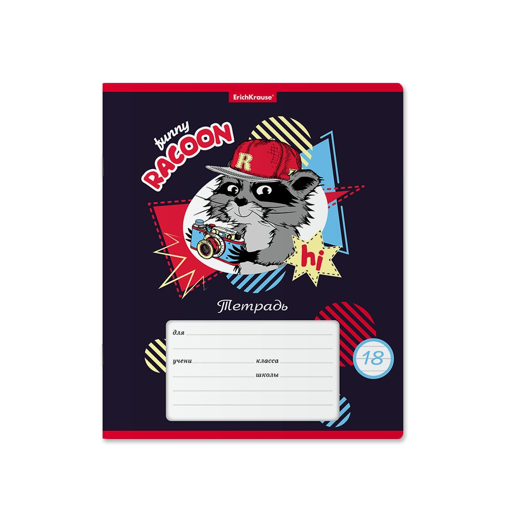 

Тетрадь школьная ErichKrause Funny Racoon; 18 листов; линейка