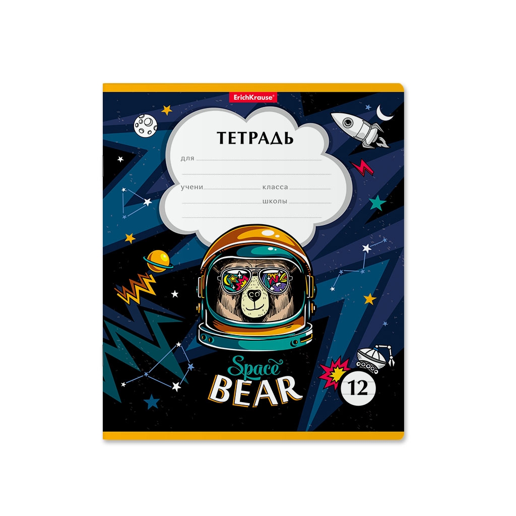 

Тетрадь школьная ErichKrause Space Bear, 12 листов, линейка