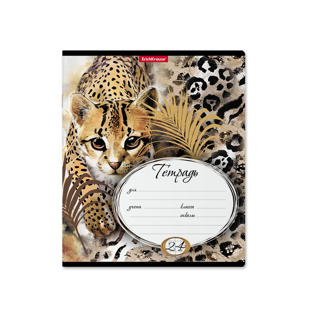 

Тетрадь школьная ErichKrause 024010154-49217 Wild cat клетка 24 листа А5 1 шт, Wild cat