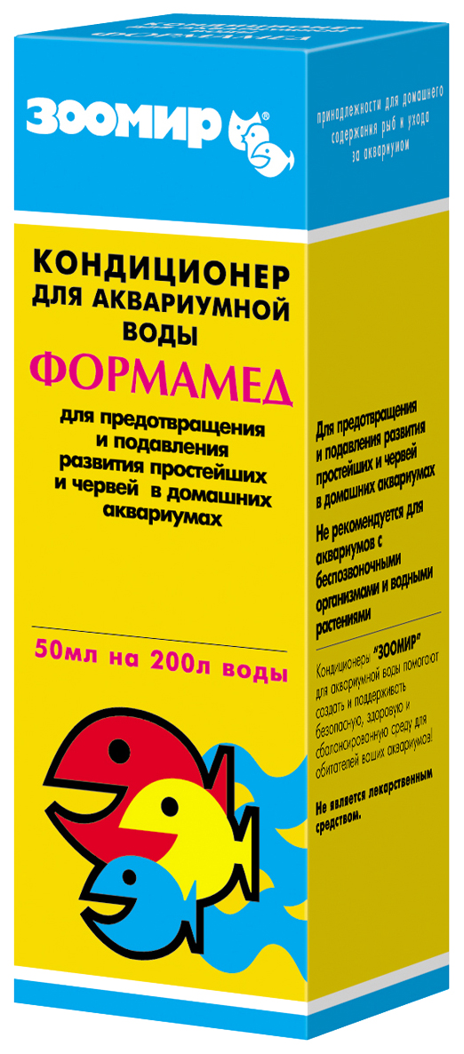 

Кондиционер для аквариума Зоомир Формамед 50мл, 10 шт, Формамед
