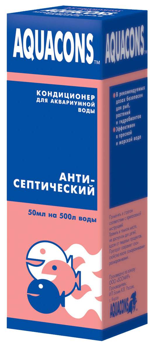 Кондиционер для аквариума Зоомир Aquacons Антисептический 50мл, 10 шт