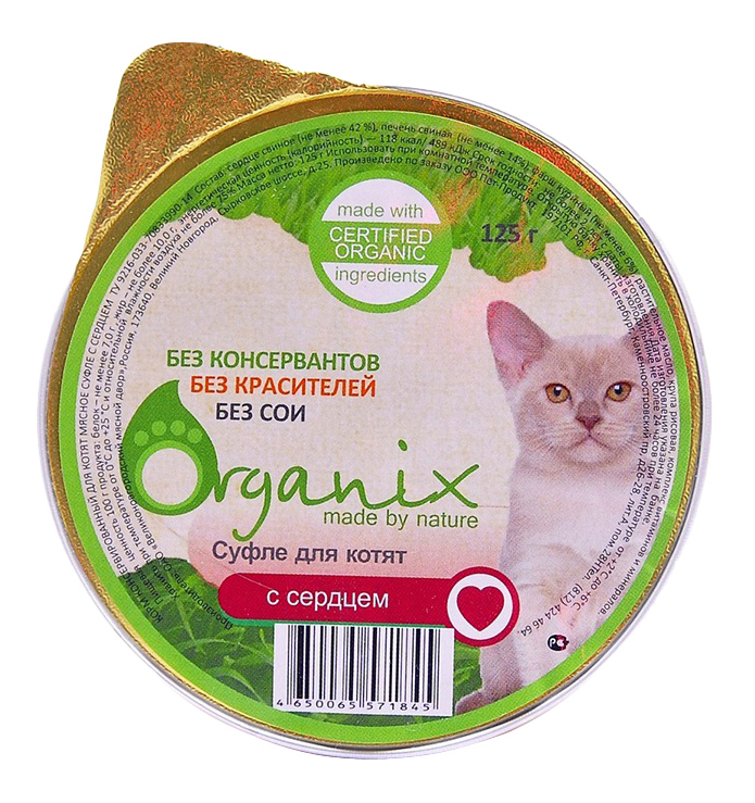 

Консервы для кошек Organix Kitten, сердце, 16шт по 125г, Kitten