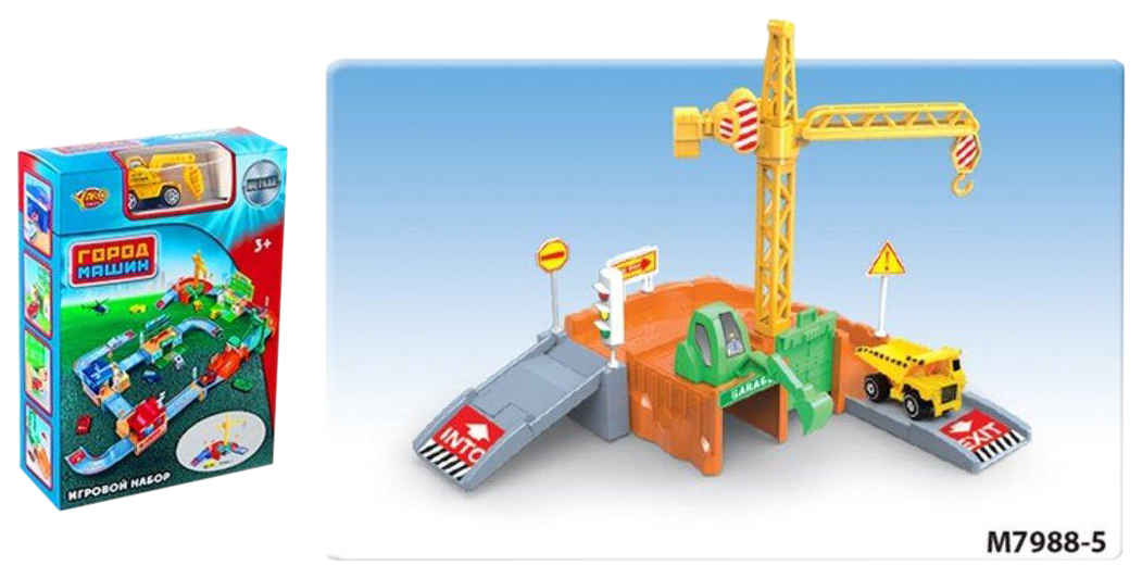 

Игровой набор Наша Игрушка Стройплощадка 28 предметов