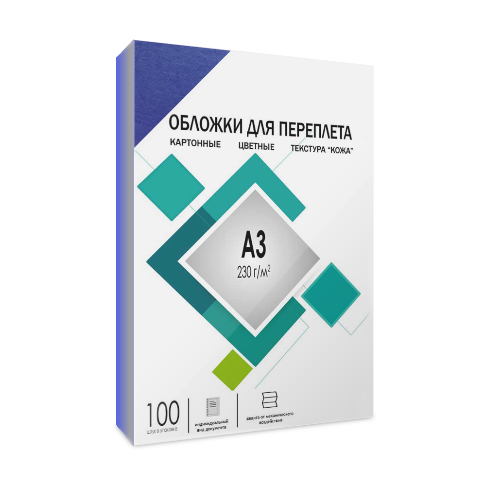 Обложки для переплета ГЕЛЕОС CCA3BL А3 фактура кожа синие 100 шт 1284₽