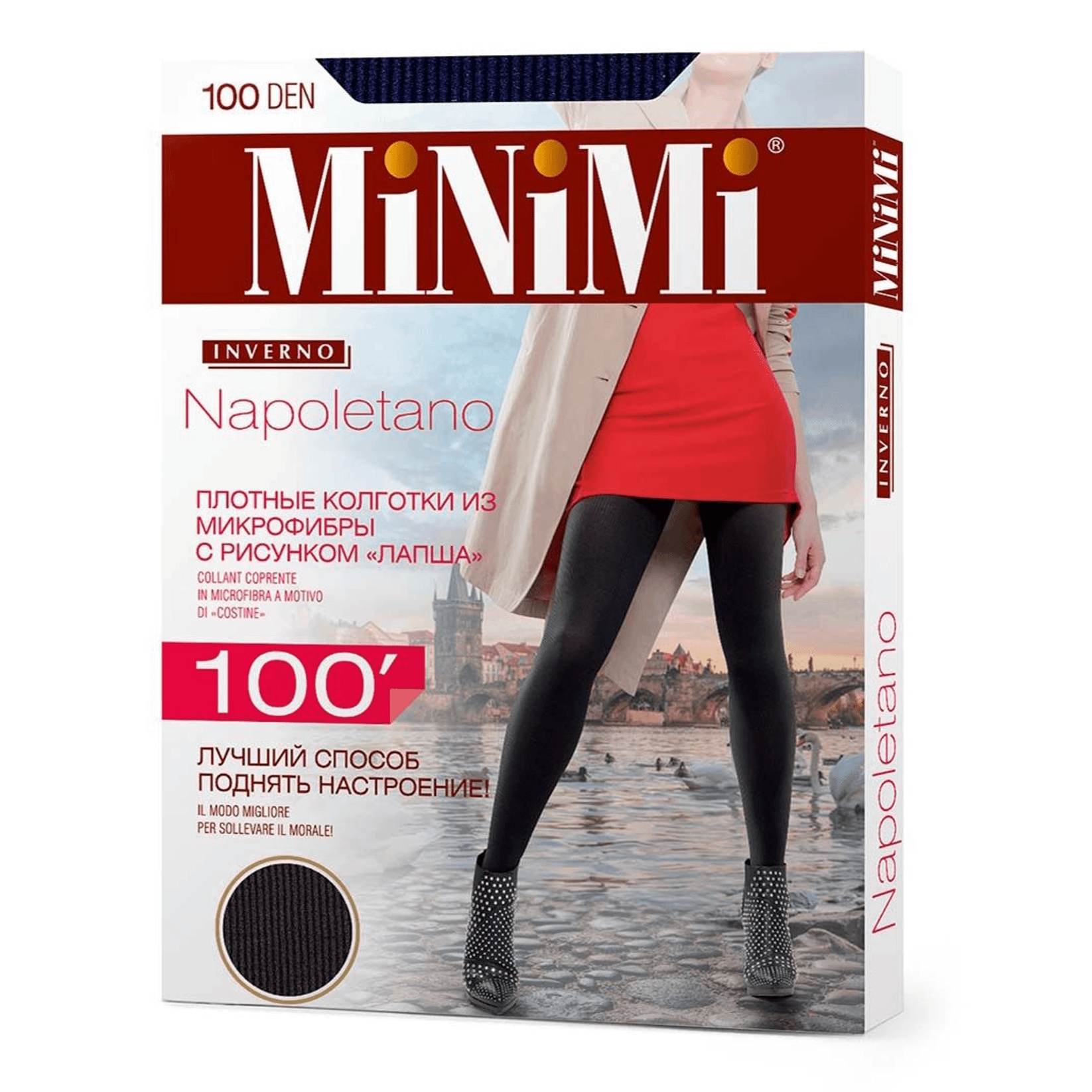 

Колготки женские Minimi синие 4, Синий