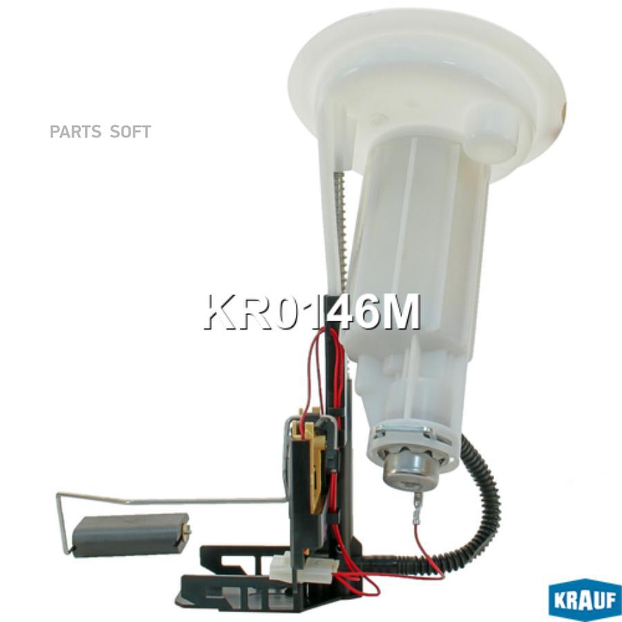 

Датчик уровня топлива Krauf kr0146m