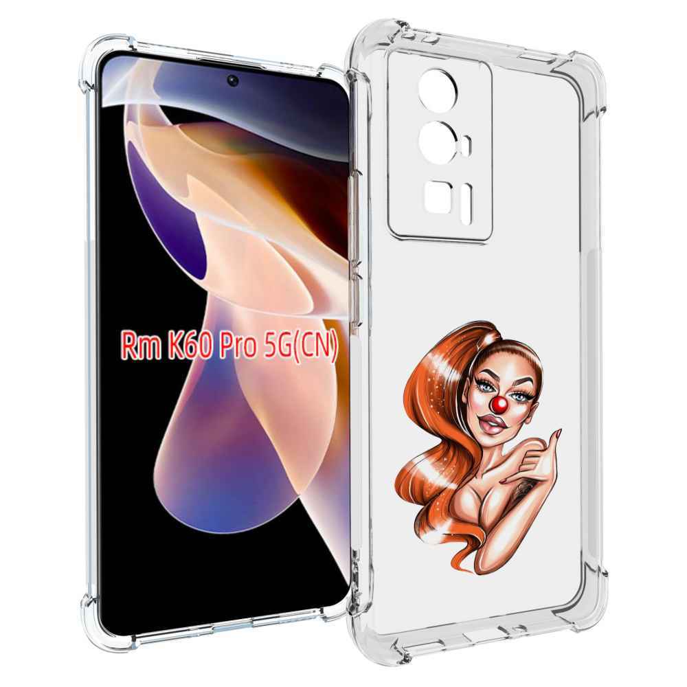 

Чехол MyPads девушка-клоун для Xiaomi Redmi K60 Pro, Прозрачный, Tocco