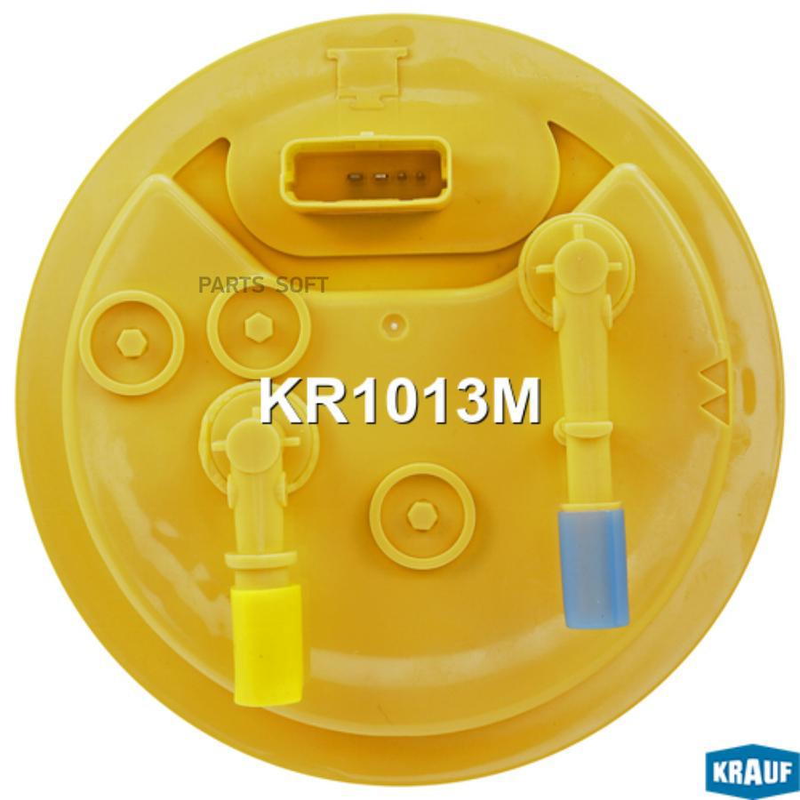 

Датчик уровня топлива Krauf kr1013m