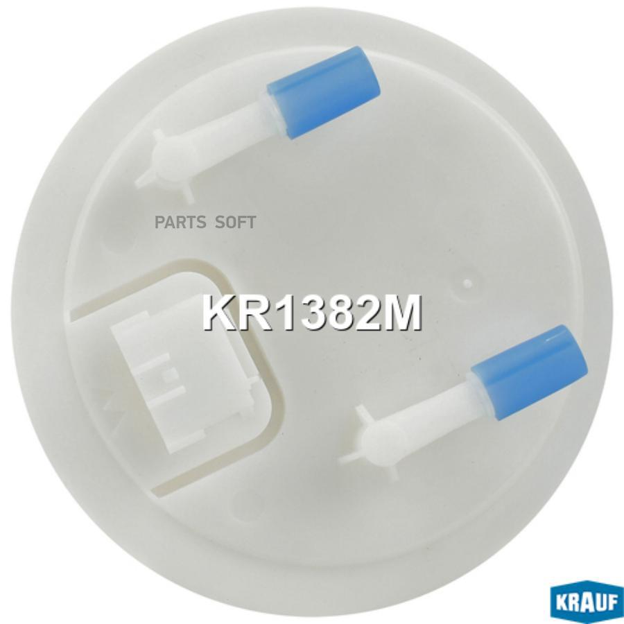 

Датчик уровня топлива Krauf kr1382m