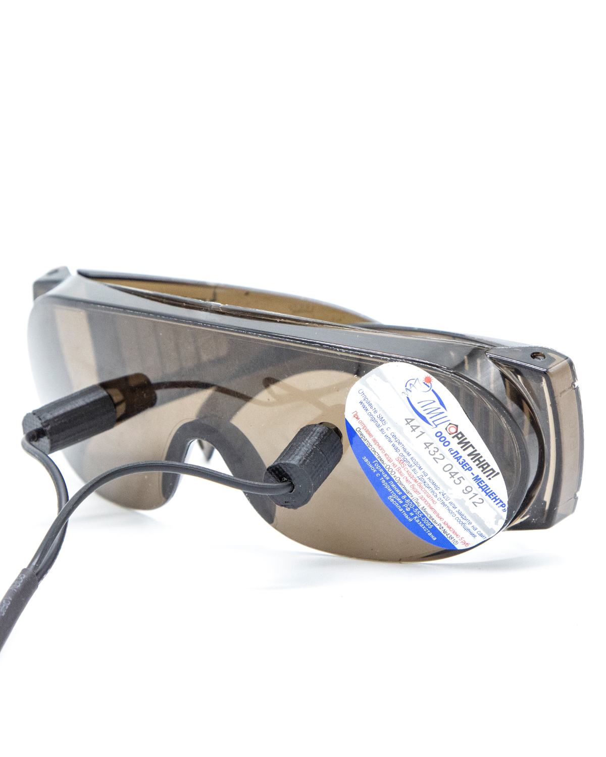 фото Аппарат офтальмологический selfdocs радуга прозрения для светоимпульсной терапии