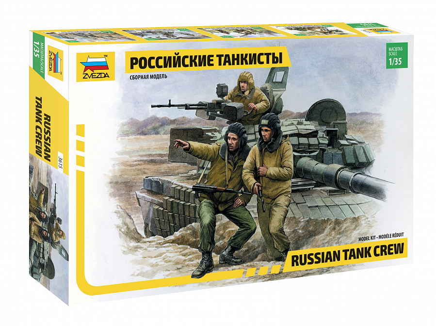 фото Сборная модель zvezda 1/35 российские танкисты