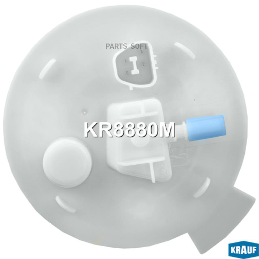 

Датчик уровня топлива Krauf kr8880m