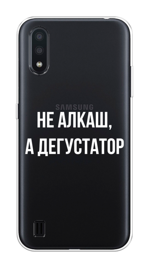 

Чехол на Samsung Galaxy A01 "Дегустатор", Белый;бежевый, 29550-6