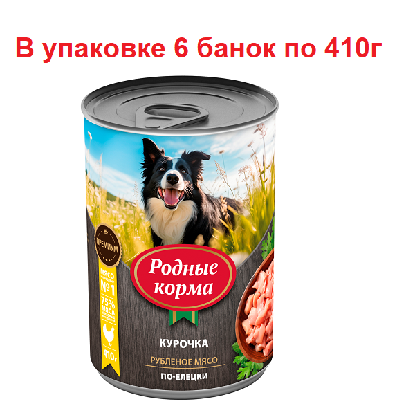 

Консервы для собак Родные Корма, по-елецки, курочка, 6 шт по 410 г