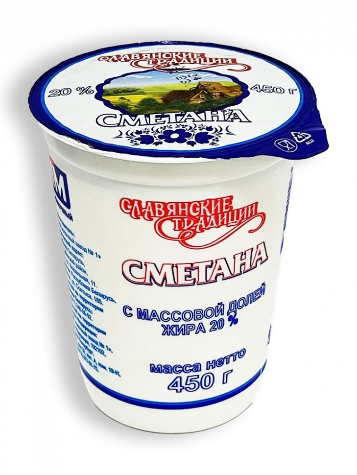 

Сметана Славянские традиции 20% БЗМЖ 450 г