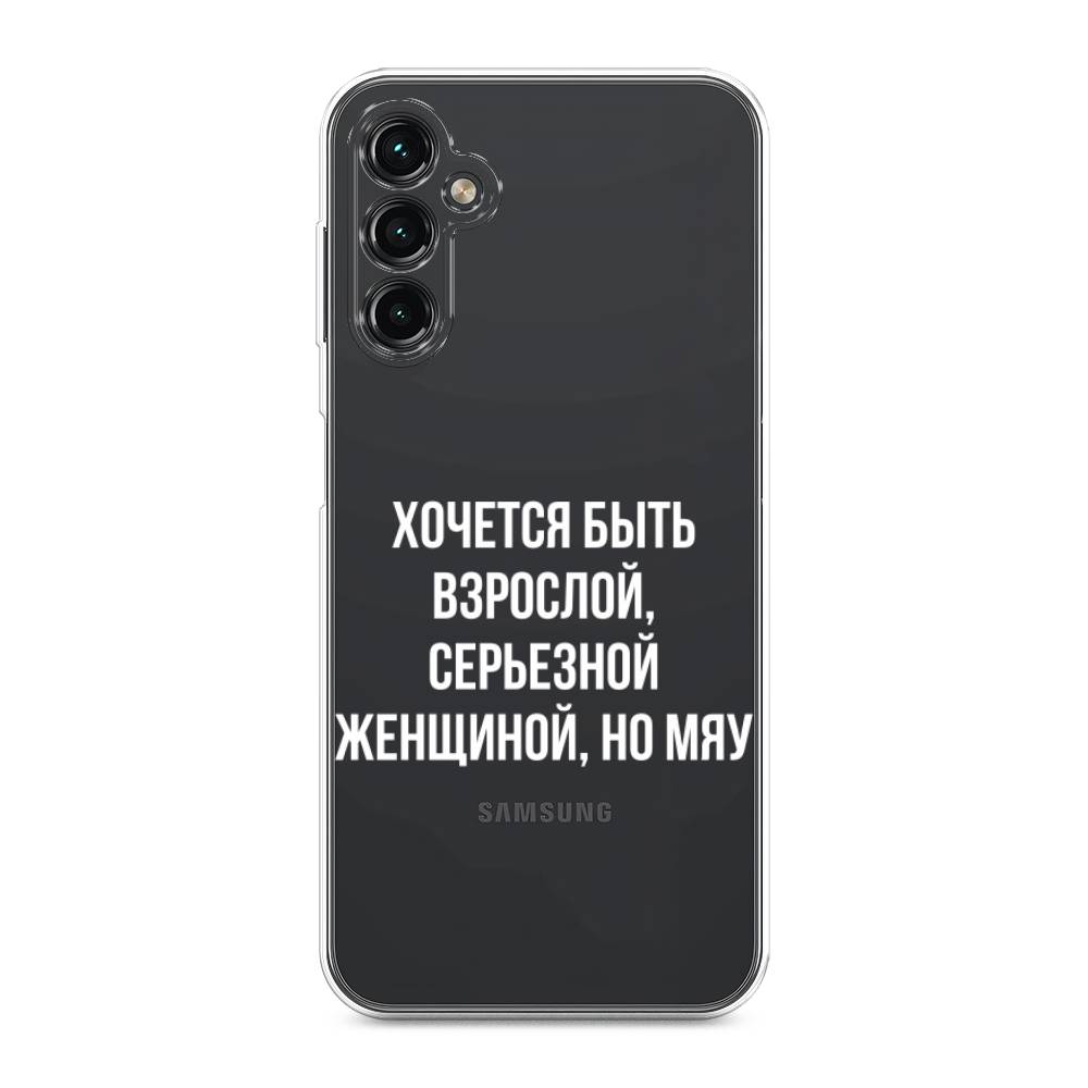 

Чехол Awog на Samsung Galaxy A14 4G "Серьезная женщина", Серебристый, 2107950-6