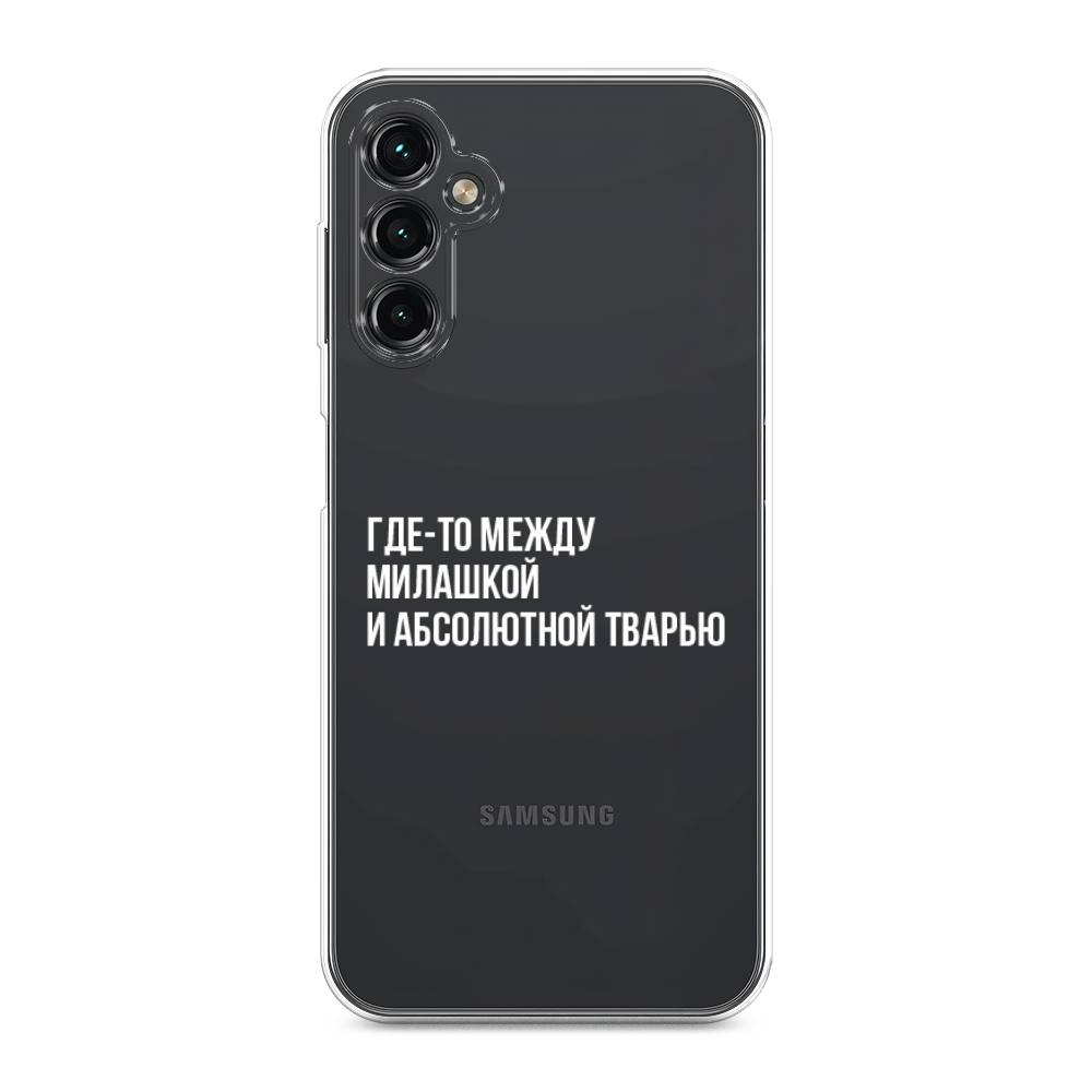 

Чехол Awog на Samsung Galaxy A14 4G "Почти милашка", Серебристый, 2107950-6
