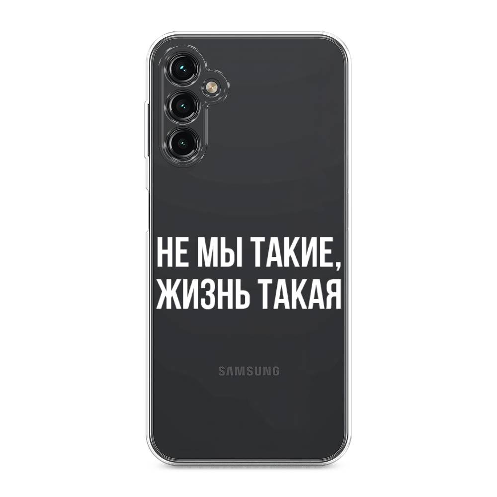 

Чехол Awog на Samsung Galaxy A14 4G "Не мы такие, жизнь такая", Прозрачный;белый;бежевый, 2107950-6