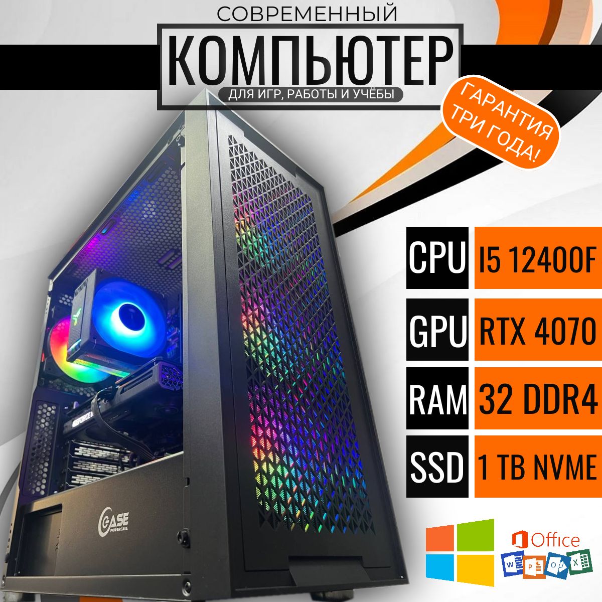 

Системный блок Point F-One D4, F-One D4