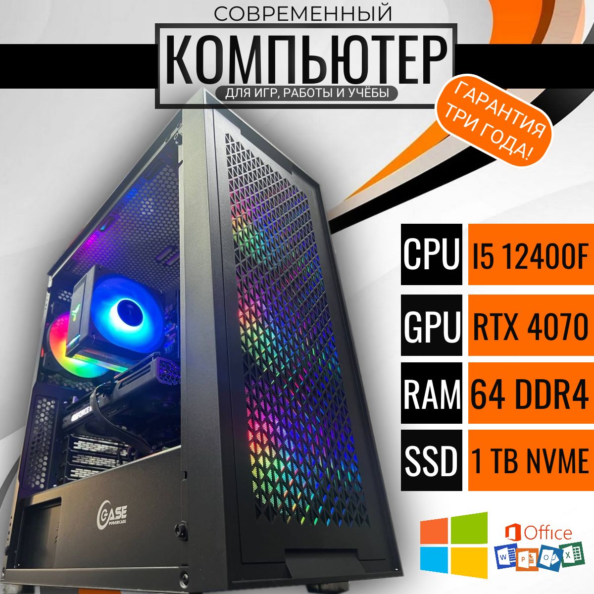 

Системный блок Point F-Two D4, F-Two D4