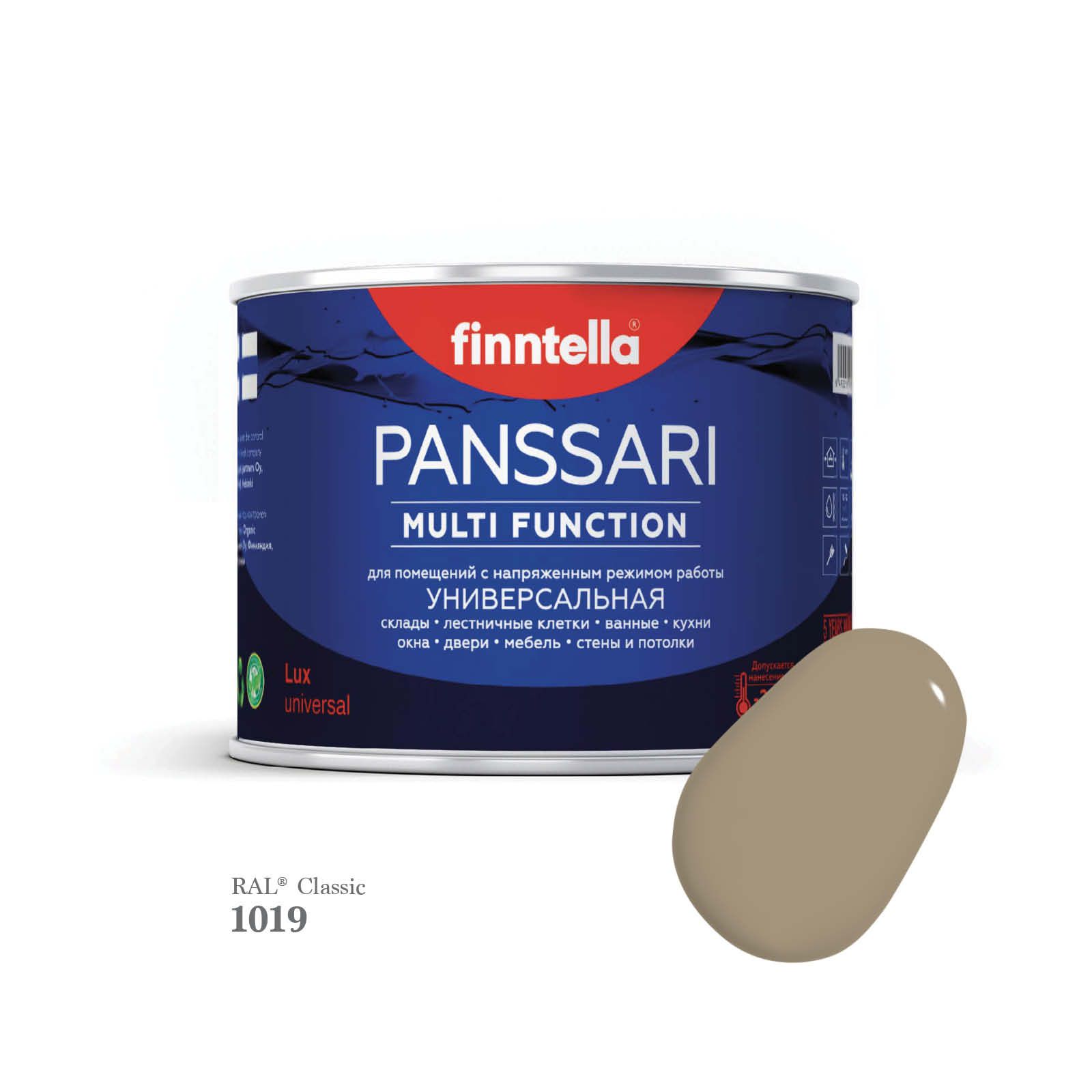 

Грунт - эмаль защитная быстросохнущая PANSSARI, цвет RAL1019 , 0,45л, Серый;бежевый, PANSSARI RAL