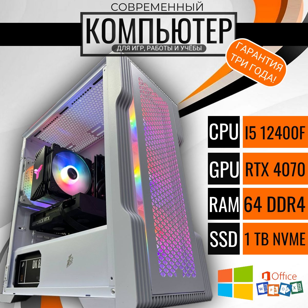 

Системный блок Point F-Two D4, F-Two D4