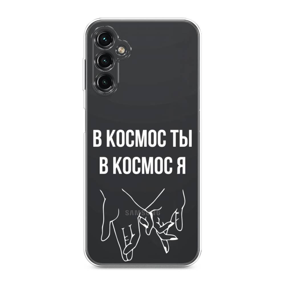 

Чехол Awog на Samsung Galaxy A14 4G "В космос ты В космос я", Прозрачный;белый;серый, 2107950-6