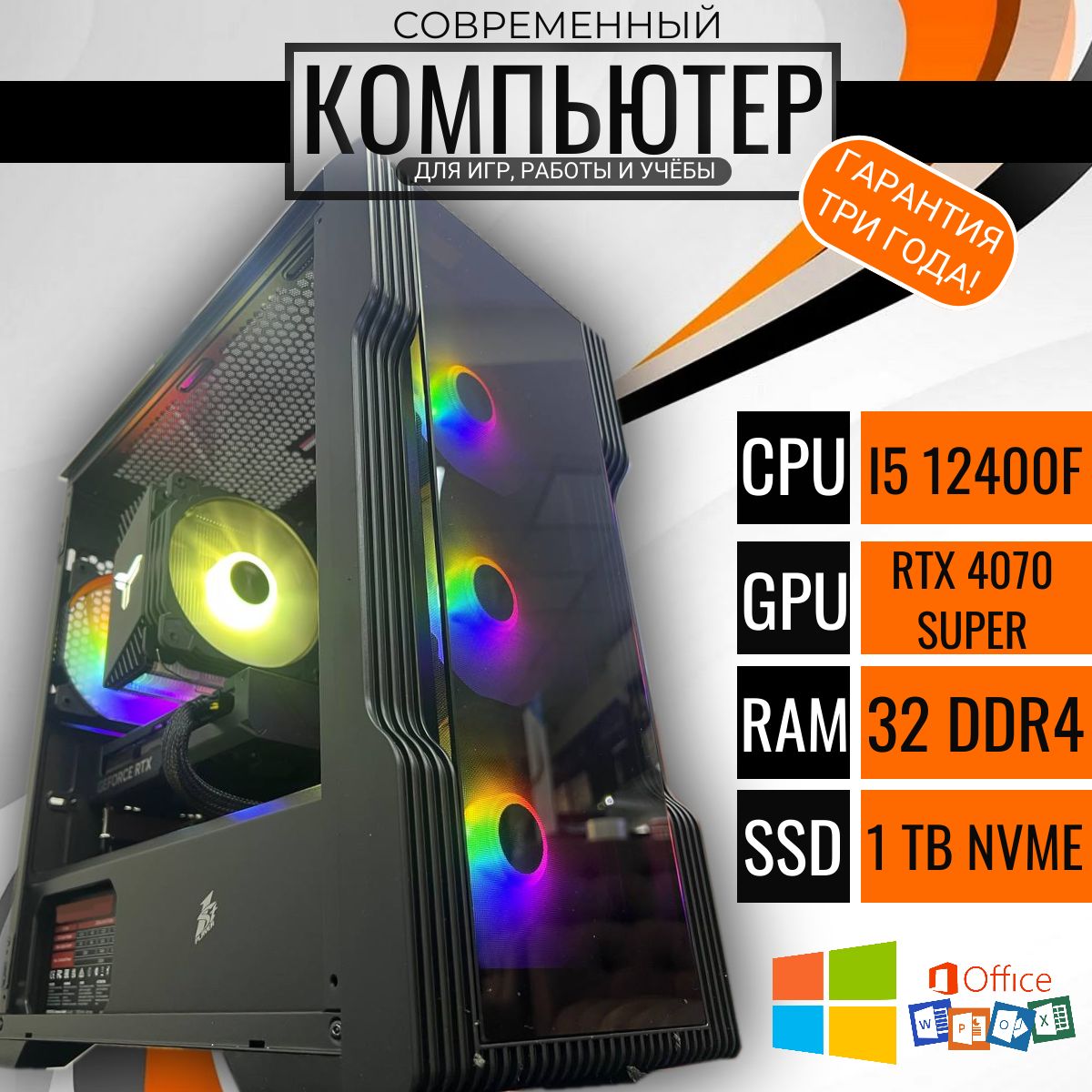 

Системный блок Point G-One D4, G-One D4