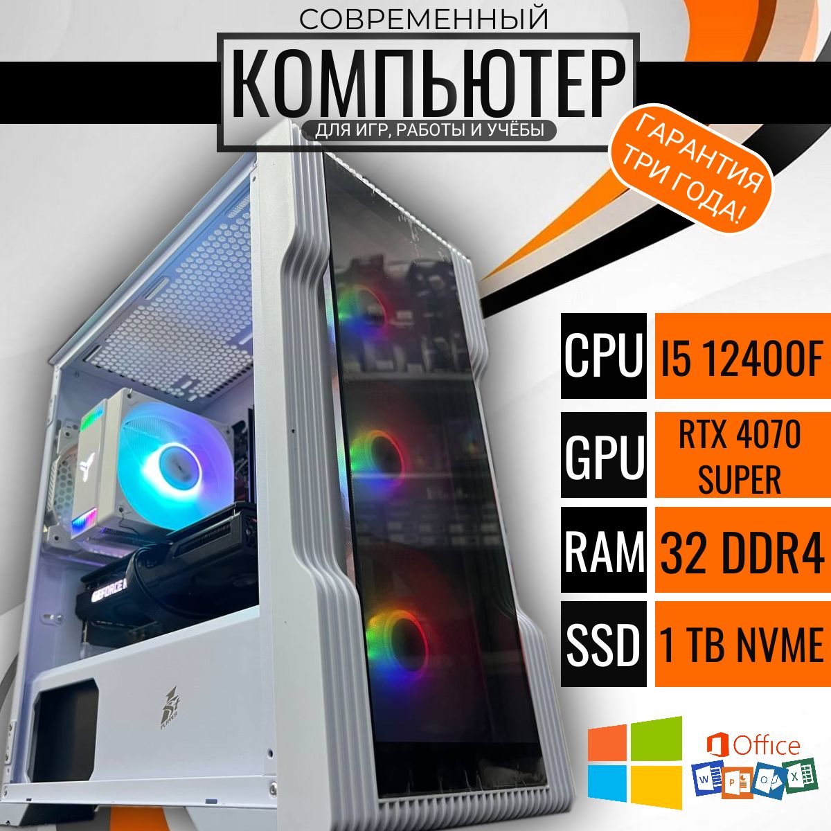 

Системный блок Point G-One D4, G-One D4