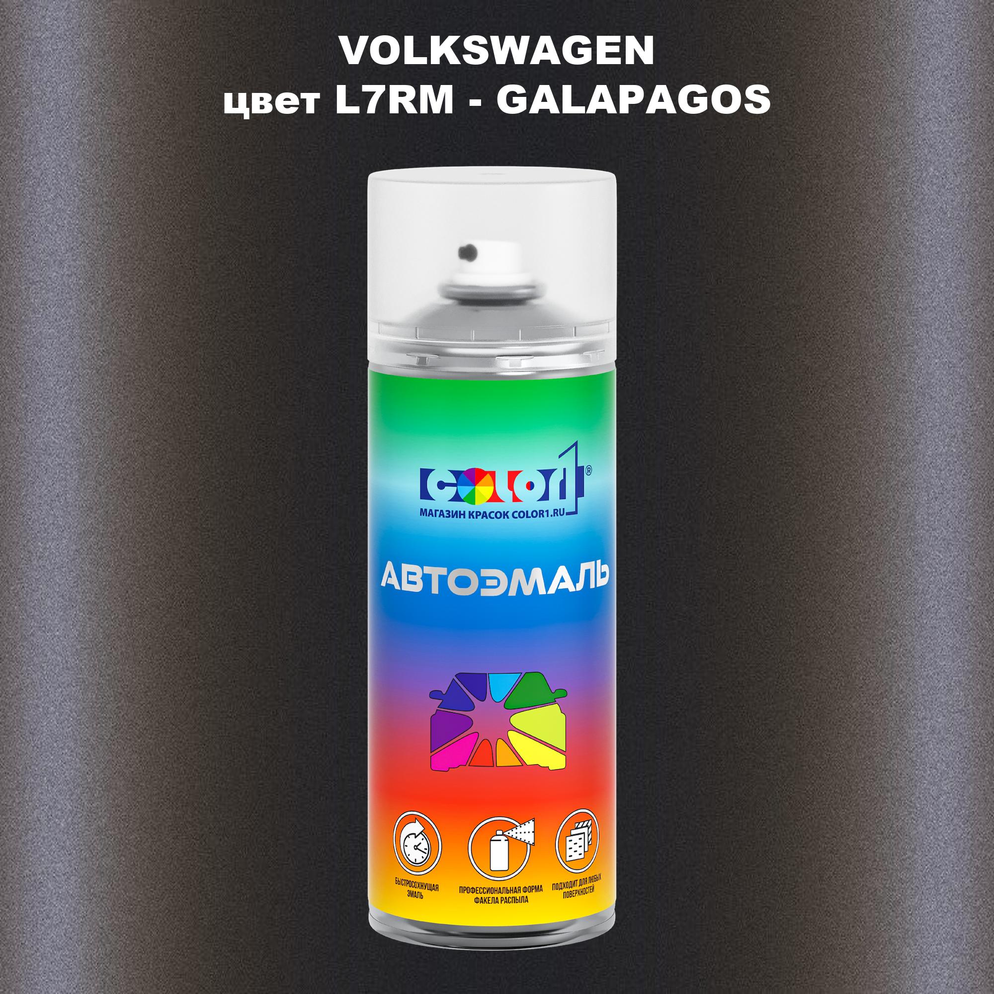

Аэрозольная краска COLOR1 для VOLKSWAGEN, цвет L7RM - GALAPAGOS, Прозрачный