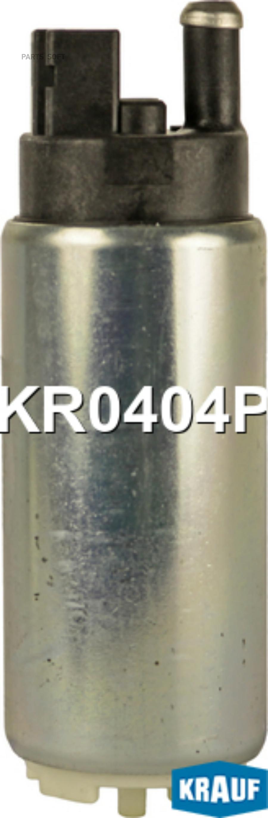 Бензонасос электрический Krauf kr0404p