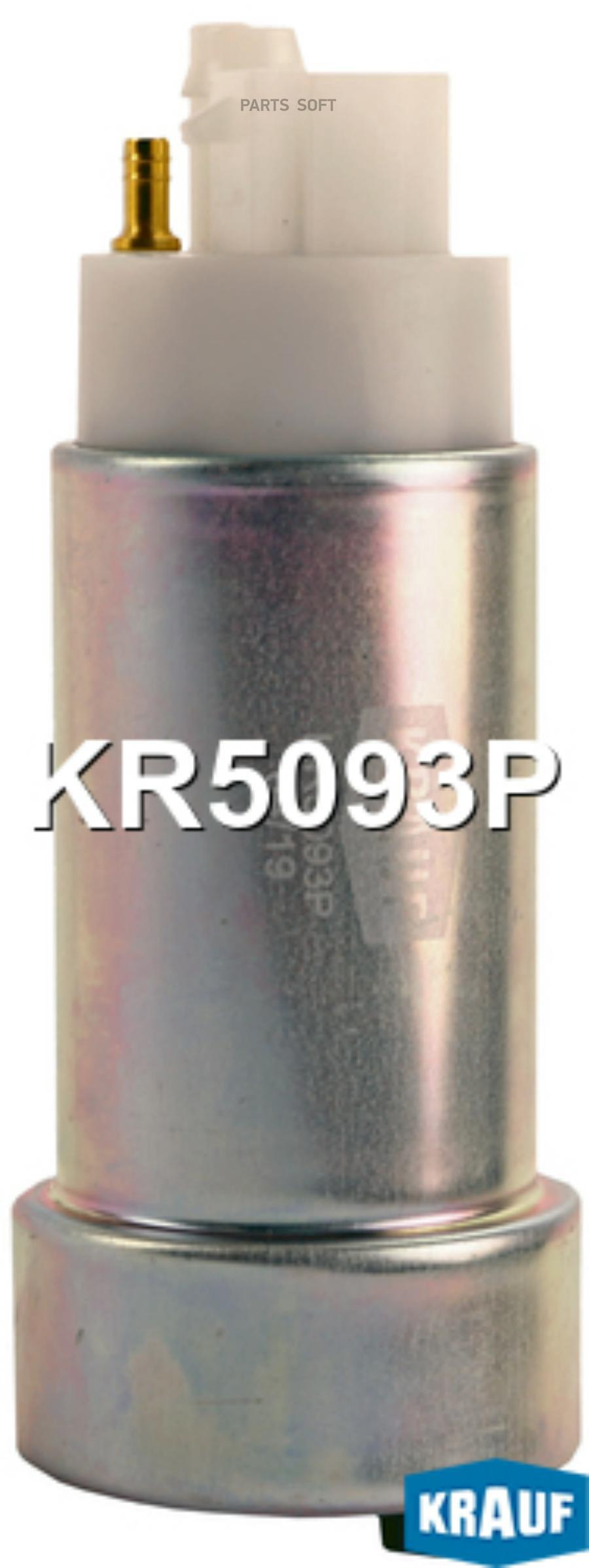 

Бензонасос электрический Krauf kr5093p