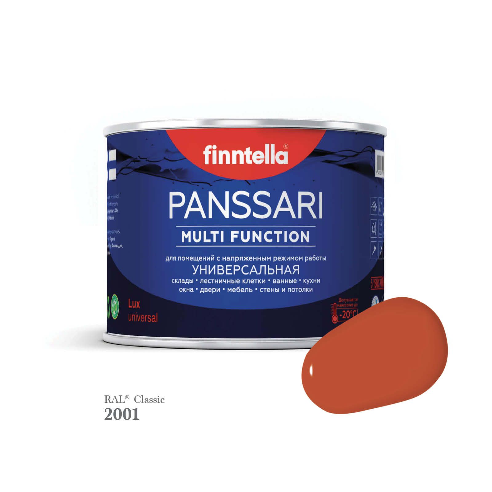 

Грунт - эмаль защитная быстросохнущая PANSSARI, цвет RAL2001 , 0,45л, Оранжевый, PANSSARI RAL