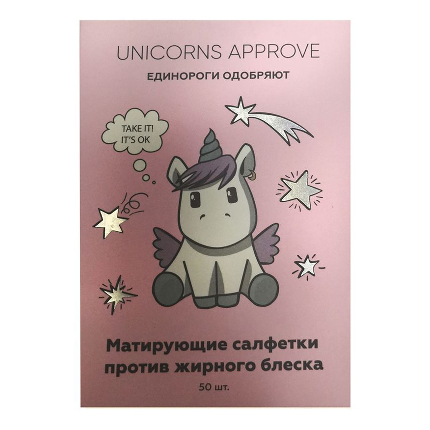 Бумажные салфетки Unicorns Approve Матирующие против жирного блеска 50 шт. матирующие салфетки