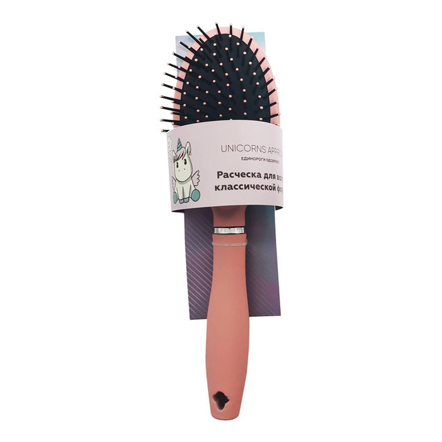Щетка для волос Unicorns Approve классической формы профессиональная щетка для укладки волос blow brush vess с 150 с 150 ручки синий
