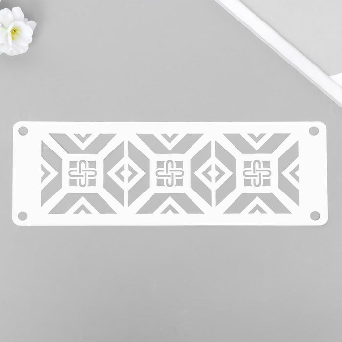 

Трафарет Sima-land Узор 10135128, 11х32 см, Белый, бордюр