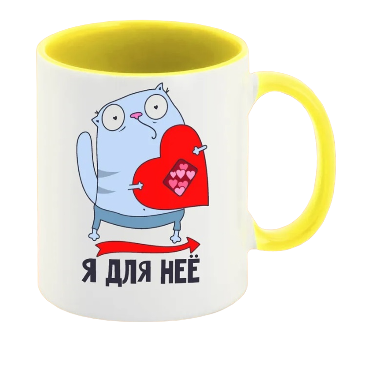 

Кружка CoolPodarok Я дл неё есть пара