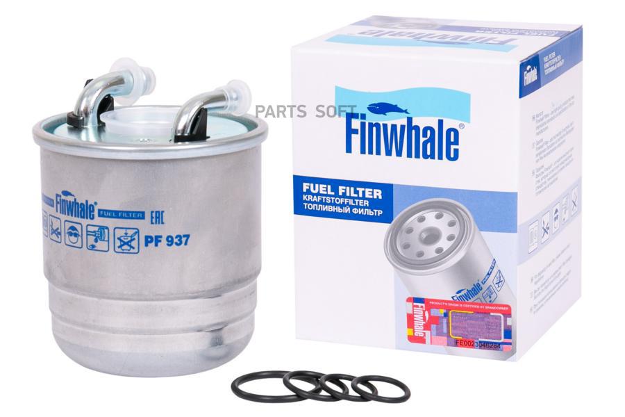 

Фильтр Топливный Finwhale pf937