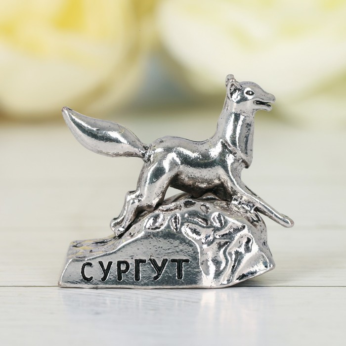 

Фигурка «Сургут. Чёрный лис», под черненое серебро