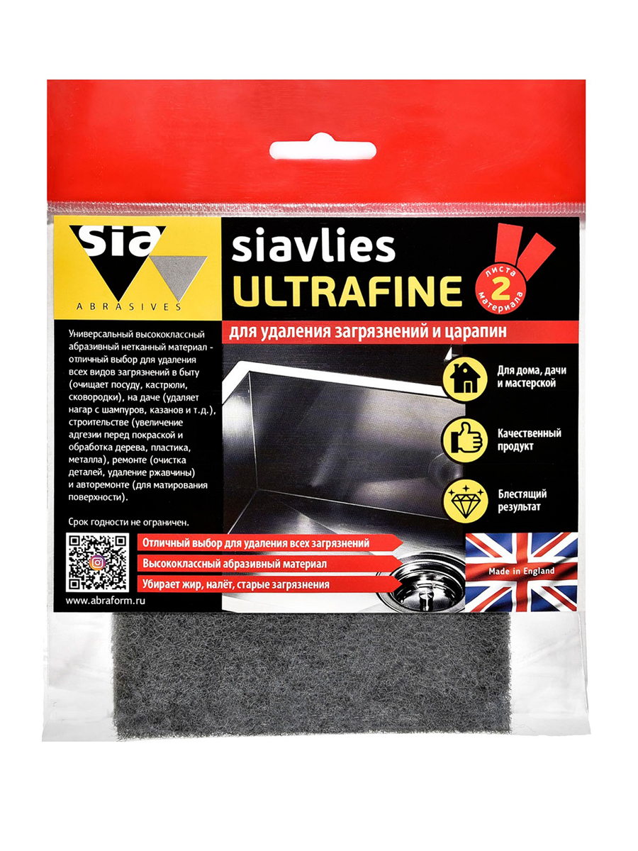 Материал для удаления загрязнений и царапин Sia sv-ultrafine-2 жидкое средство для уборки удаления сильных загрязнений pro brite