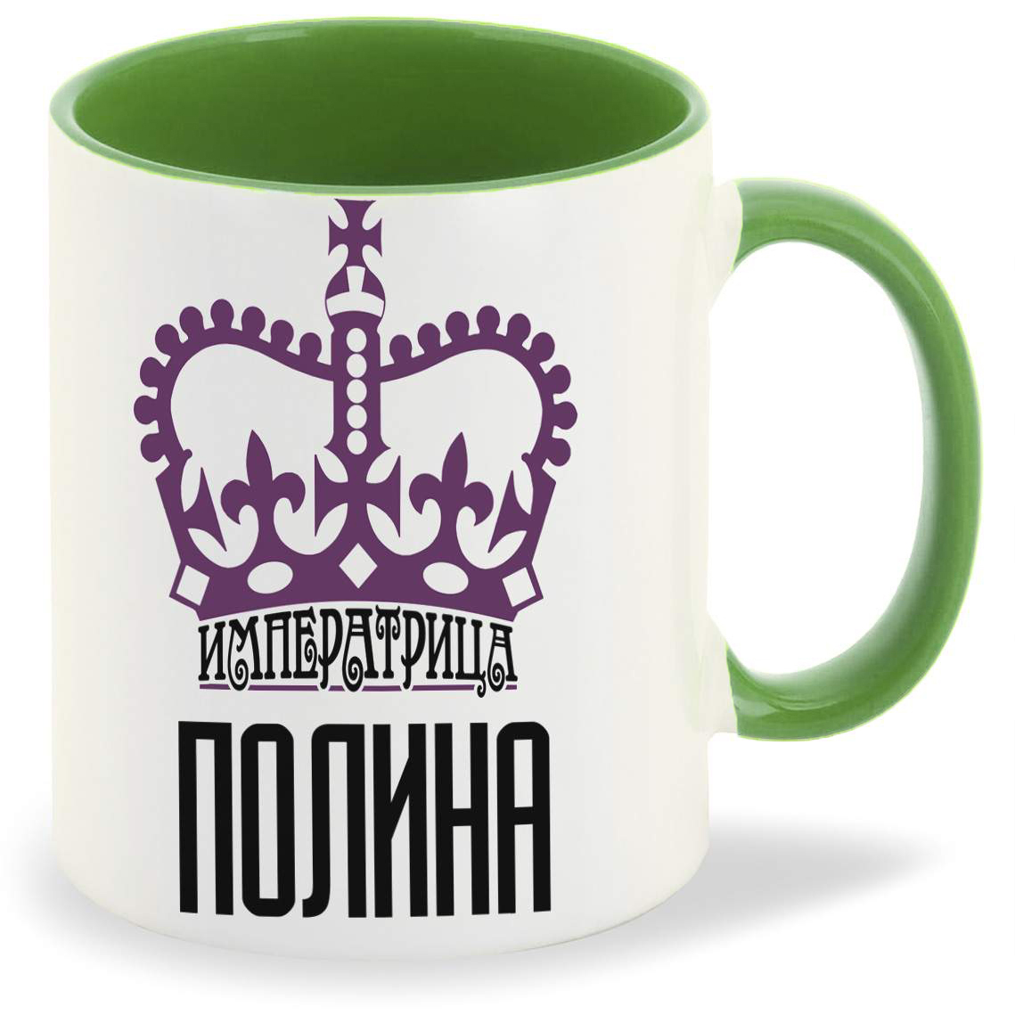 

Кружка CoolPodarok Императрица Полина