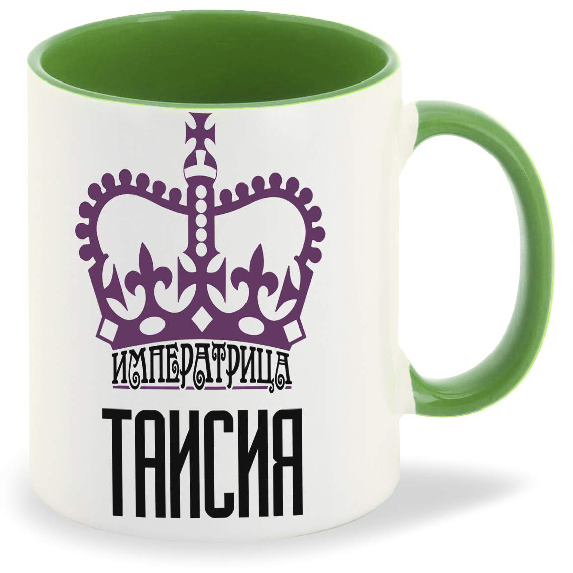 

Кружка CoolPodarok Императрица Таисия